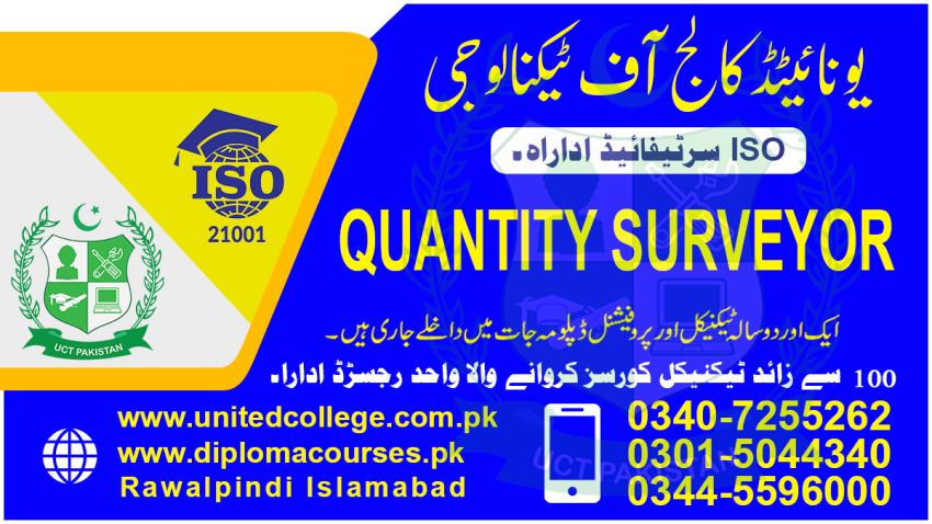 454QUANTITY SURVEYORSHORTCOURSEBESTSHORTDIPLOMACOURSEINQUANTITY