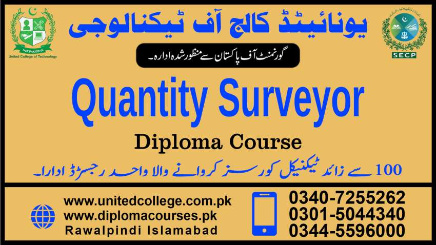 QUANTITYSUREYORDIPLOMACOURSEBHAWALPUR45