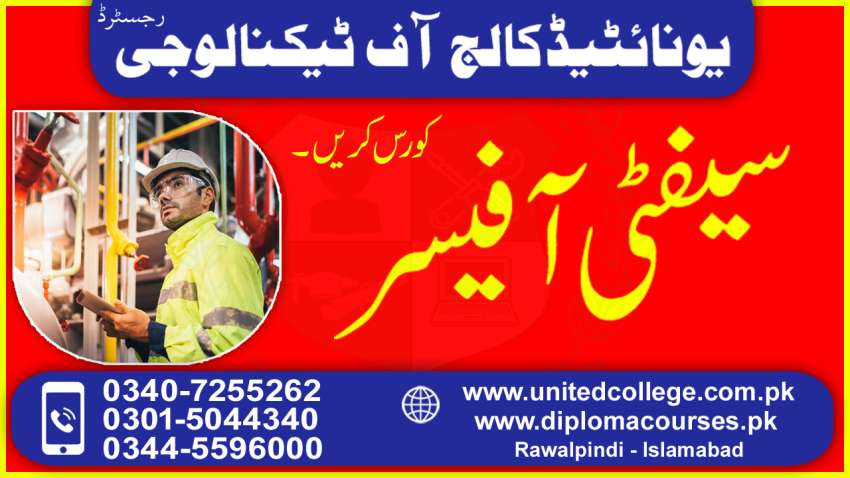 232SAFETYOFFICERIOSHOSHADIPLOMAMULTAN