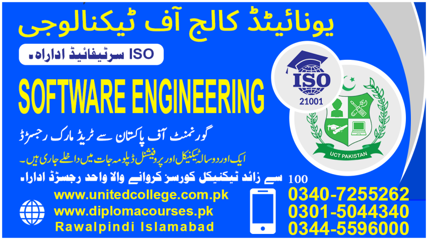 57567SOFTWARE ENGINEERINGDIPLOMACOURSEADVANCESOFTWARE ENGINEERI