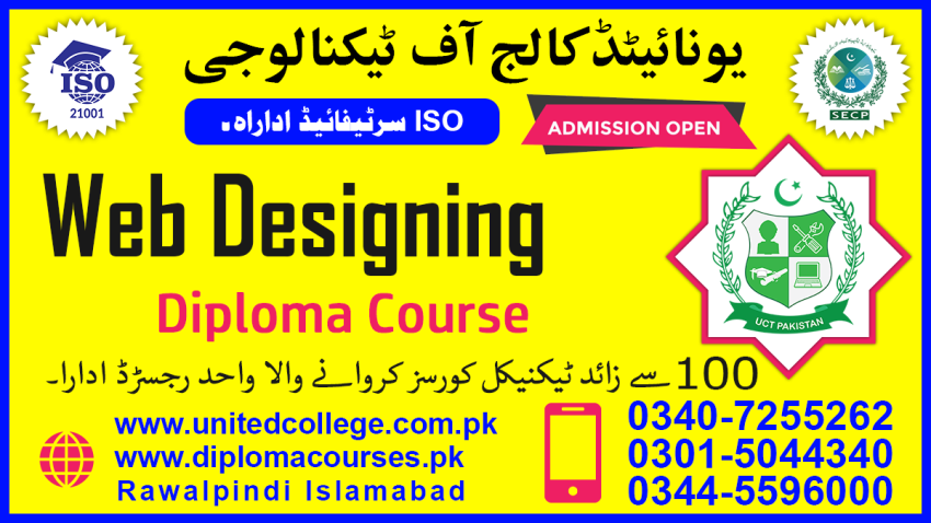 746  WEB DESIGNING FRONTEND COURSE IN PAKISTAN  MULTAN