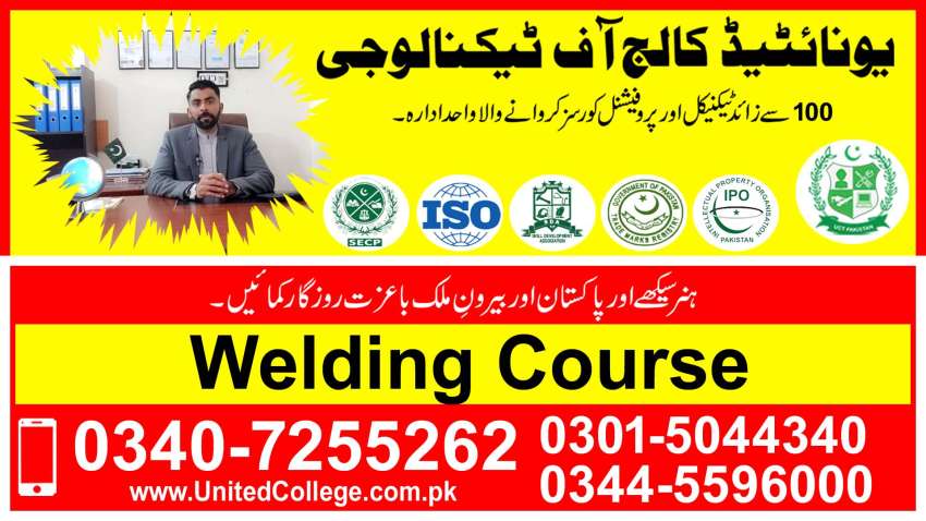 6353 WELDING COURSE IN PAKISTAN  RAWAT