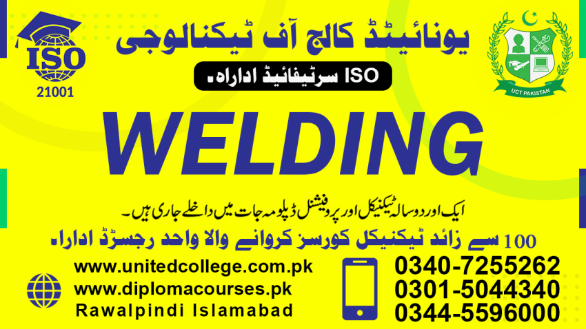 NO12016  WELDING COURSE IN PAKISTAN FAISALABAD 23