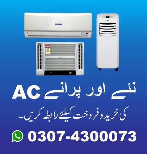 we purchase old  used Ac at good price in all over Lahore