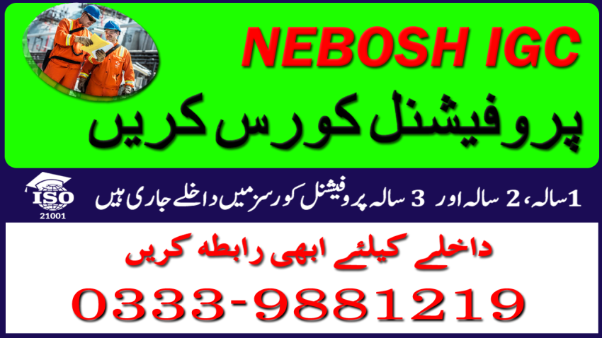 NEBOSH COURSENebosh IGC DIPLOMA IN RAWALPINDI