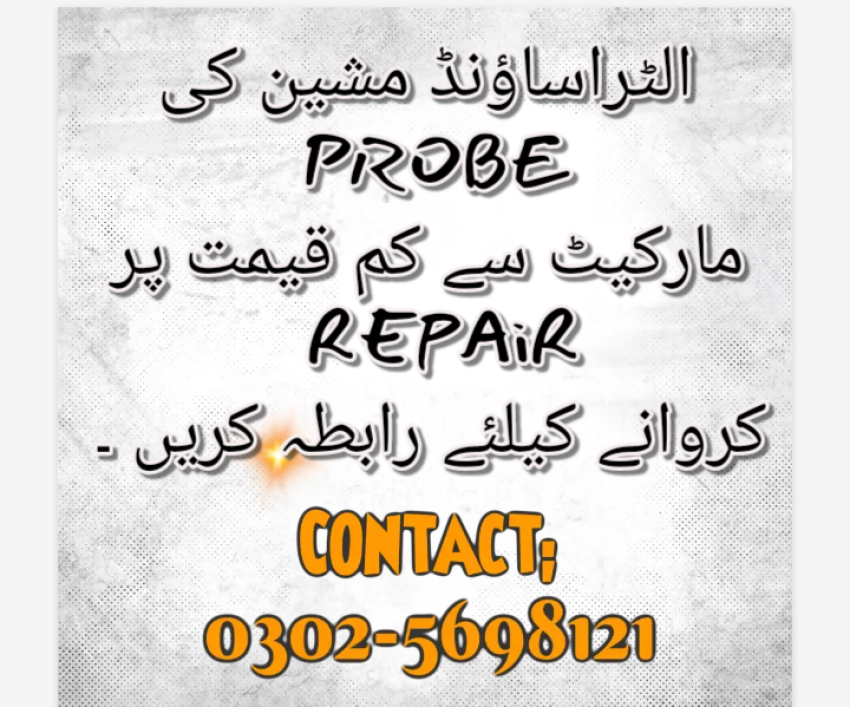 Aloka prosound6 ultrasound machine for sale