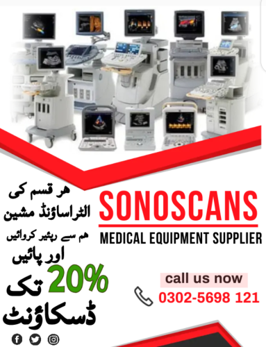 Ultrasound Machine Repairing Lab available