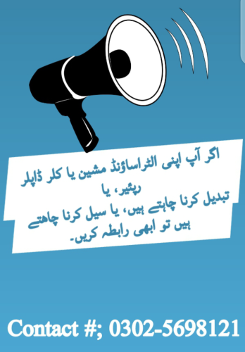 Ultrasound Machine Repairing Lab available