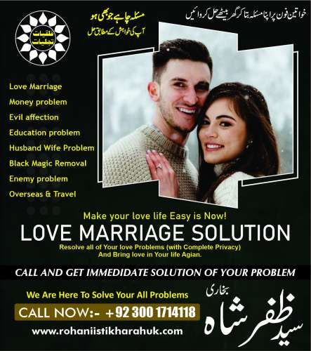 Get Loss Love Back