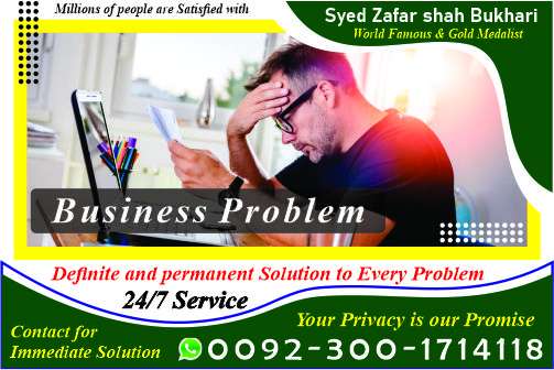 Job problem Solution