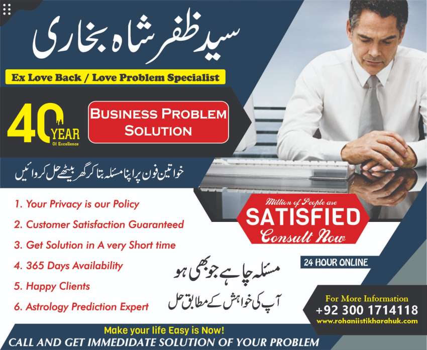 Job problem Solution