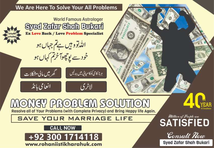 Job problem Solution