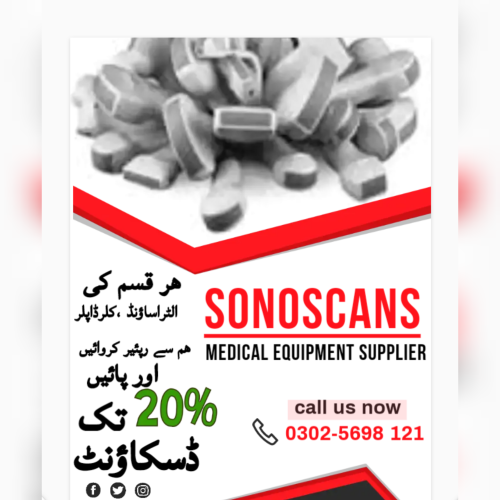 Ultrasound Machine Repairing Lab