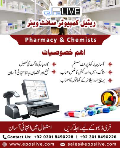 POS Software  Pharmacy Software   ePOSLIVE