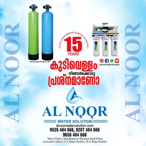 Best Water Filters Malappuram Manjeri Edappal Perinthalmanna Kottakkal Areekode