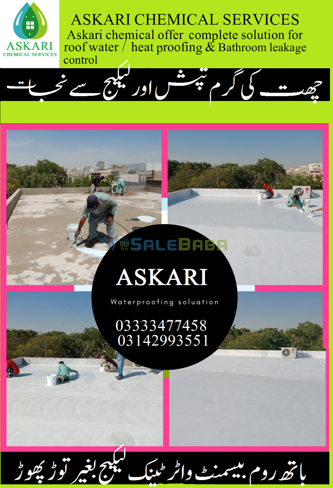 Roof Water Proofing Roof Heat Proofing Basement Leakage Treatment