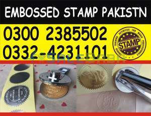 Stamp maker lahore