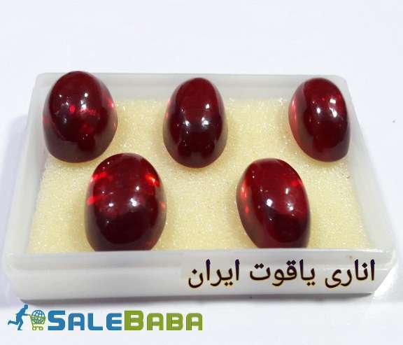 Irani Anari Yaqoot (Whatsapp for price)