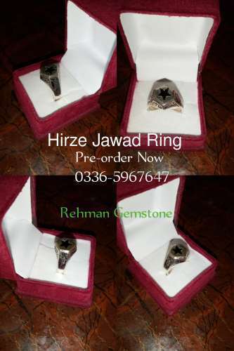 Hirz e Jawad Ring, Locket from Iran Whatsapp for the latest Prices or order