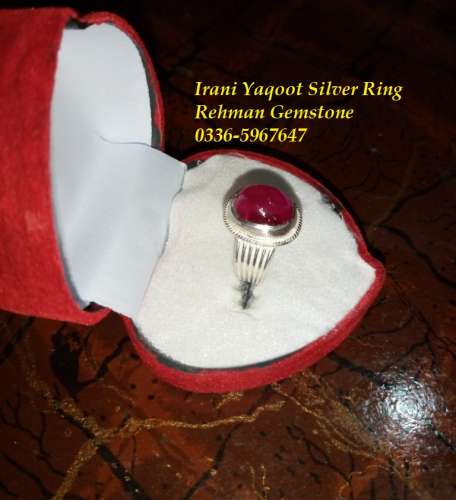 Irani Yaqoot Silver Ring Whatsapp for Order or Price