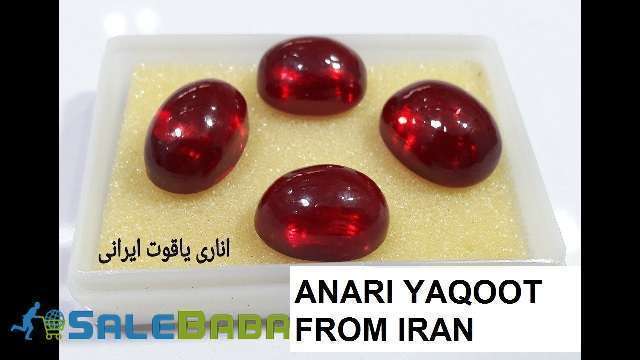 Irani Anari Yaqoot (Whatsapp for price)