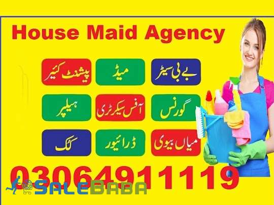 home servants seeker Agency  in lahore home services trusted